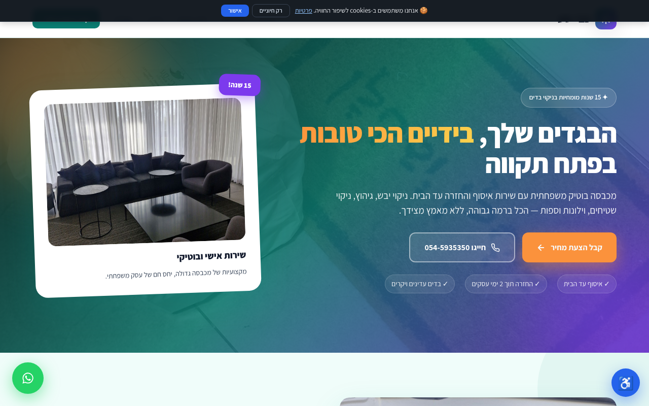 כבי-סע