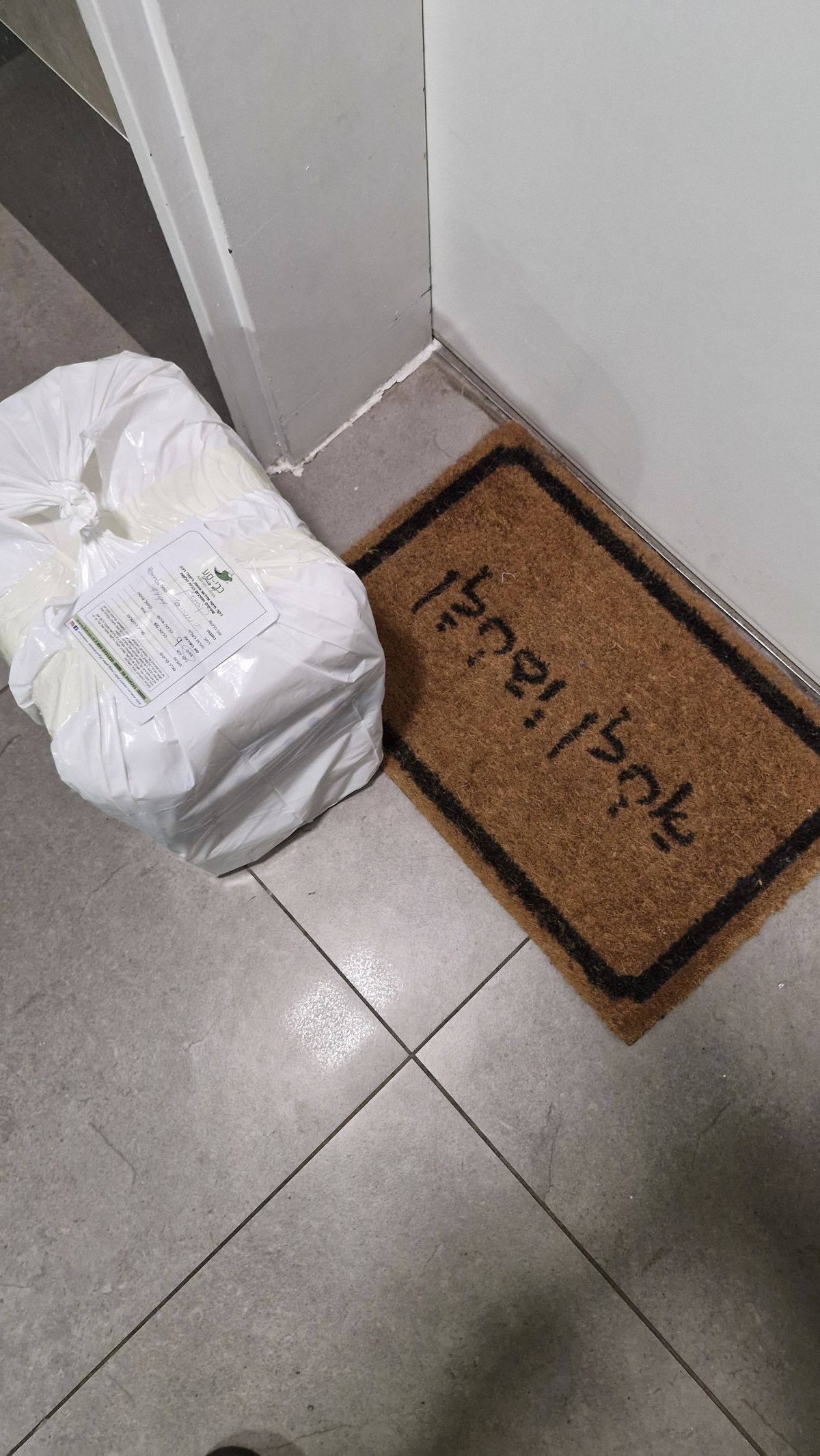 מכבסת כבי-סע - מבט פנימי